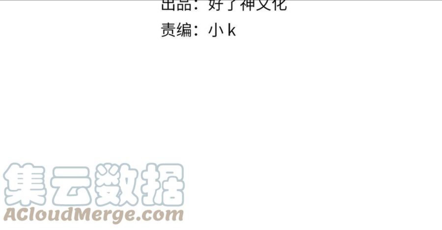 经久耐用的suv漫画,第35话 一起回乡4图