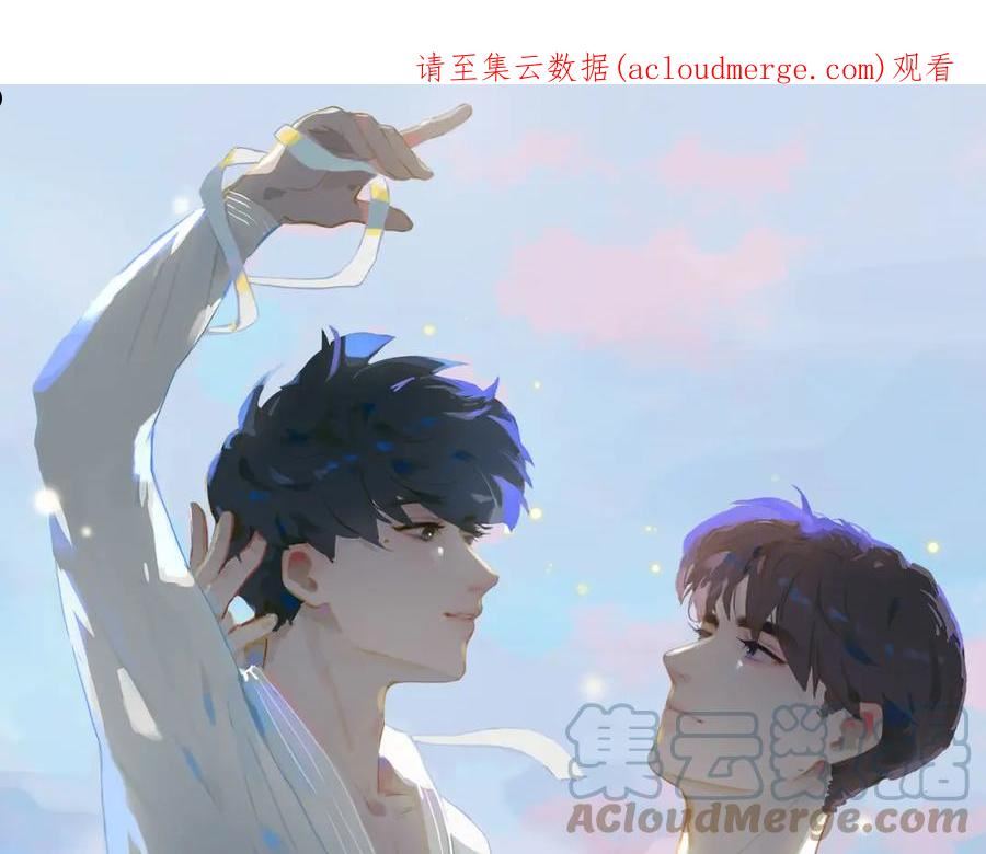 经久by静水边笔趣阁漫画,第55话 求婚1图