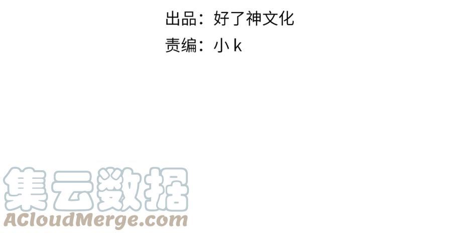 经久小说全文免费笔趣阁漫画,第60话 只想跳给你看4图