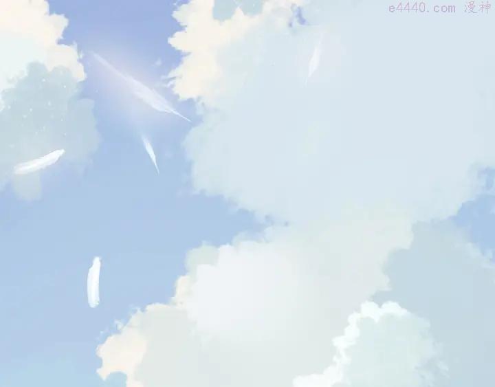 经久小说全文免费笔趣阁漫画,第33话 命根子1图