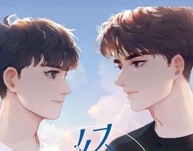 经久不衰和长盛不衰的区别漫画,单行本来啦！1图
