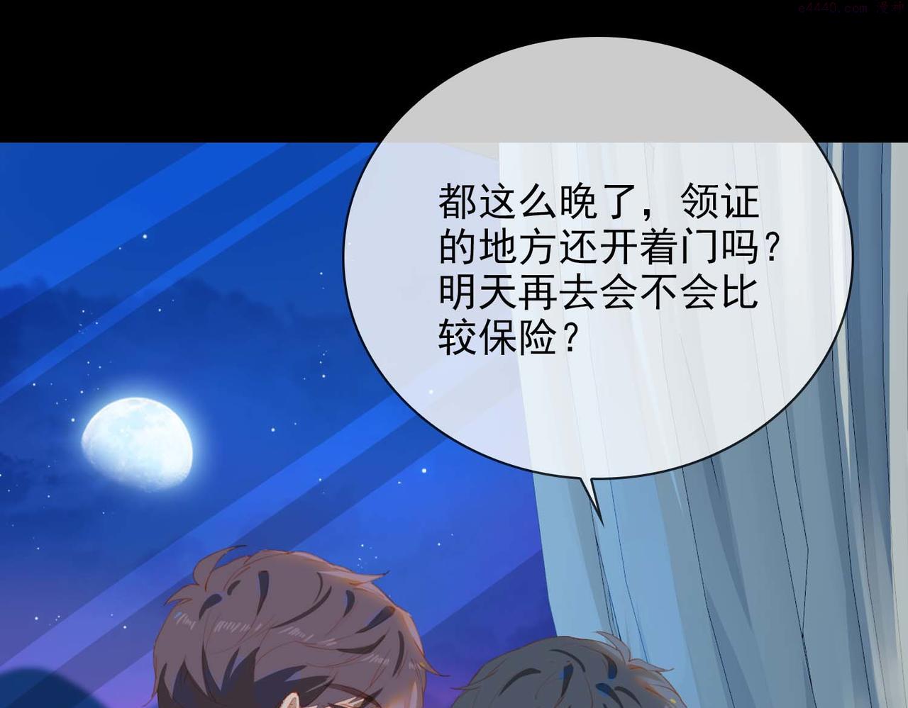经久耐用英文漫画,第67话 我们的婚礼5图