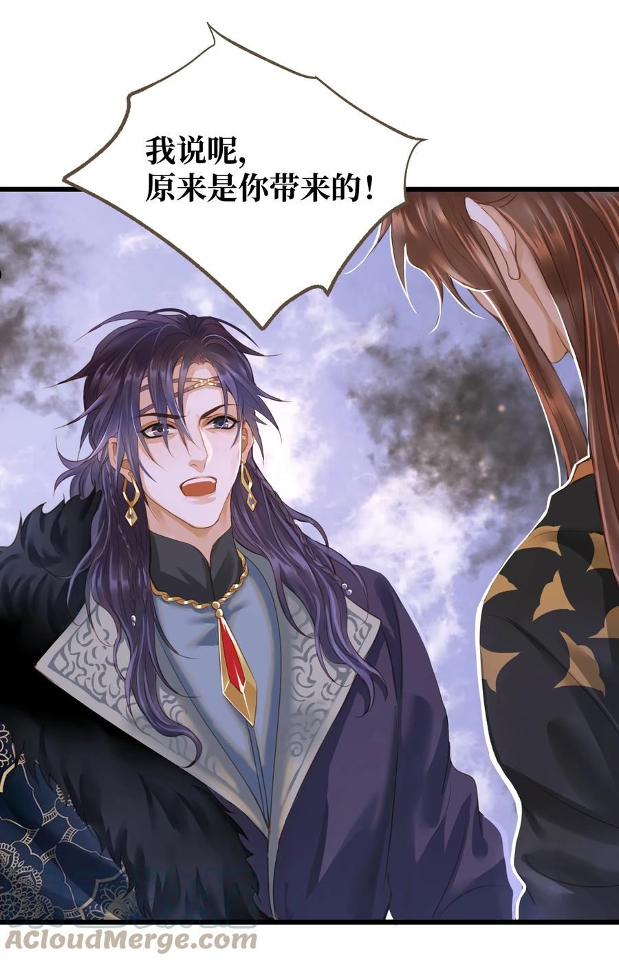 定海浮生录cp有哪些漫画,071 生死斗5图
