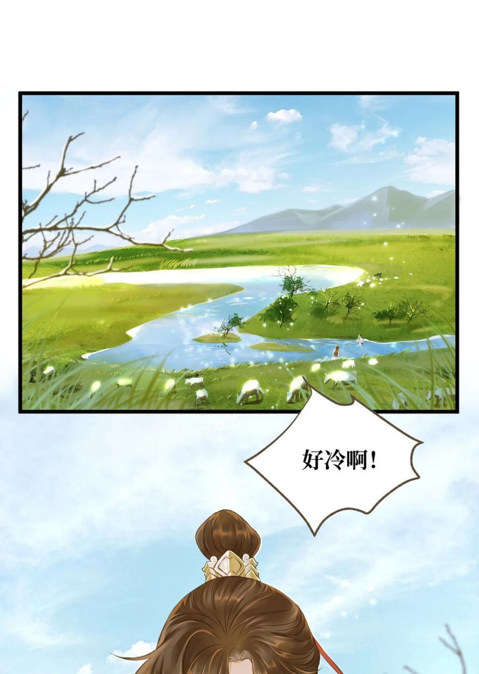 定海浮生录动漫免费观看全集漫画,058 你少不拿正眼看人！2图