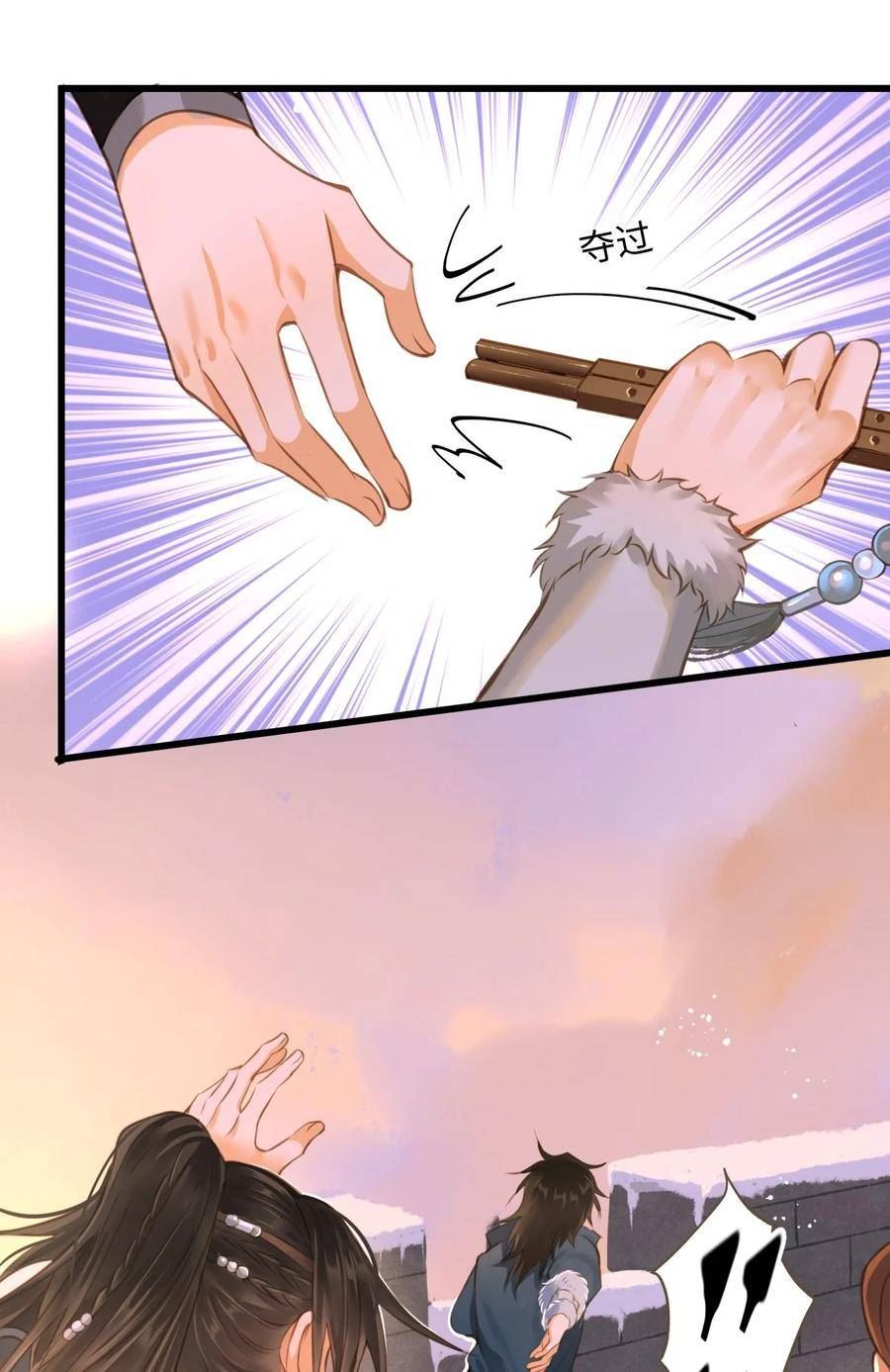 定海浮生录免费观看漫画漫画,092 险象4图