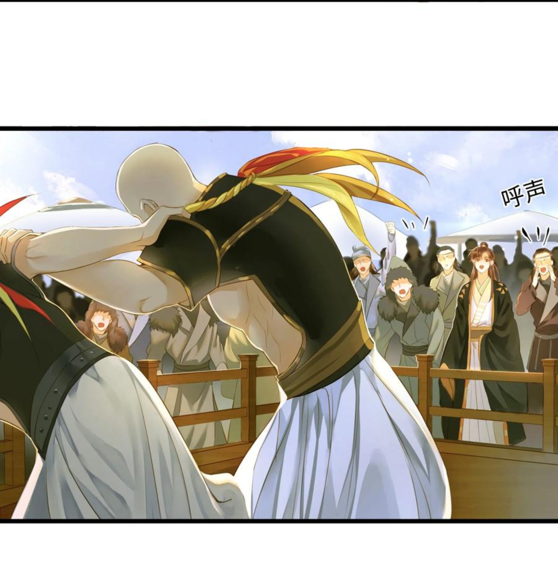 定海浮生录 非天夜翔漫画,061 暮秋节4图