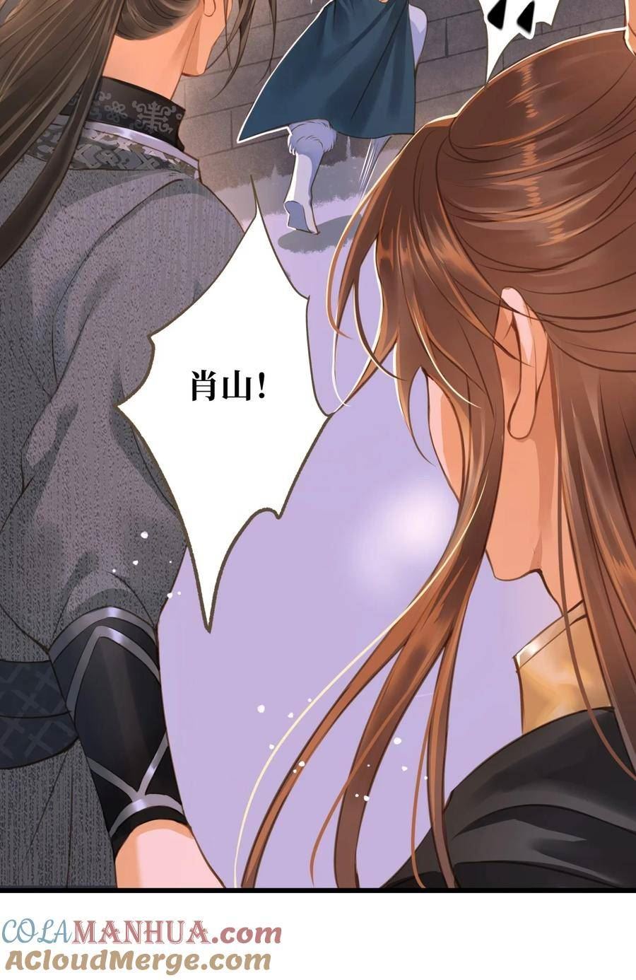定海浮生录免费观看漫画漫画,092 险象5图