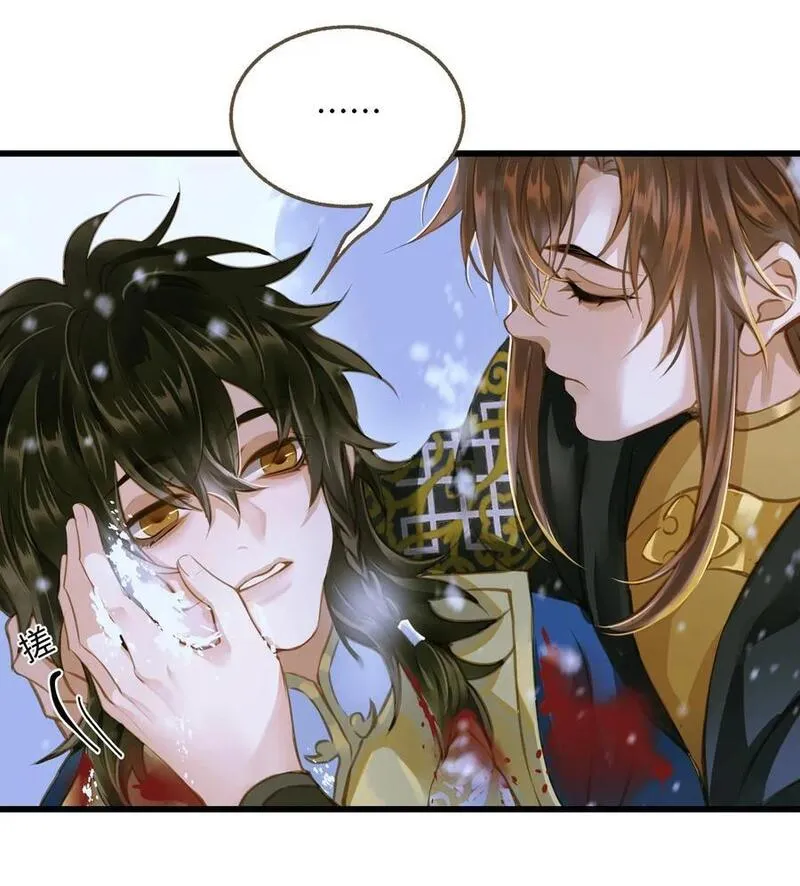 定海浮生录动漫第二季漫画,104 安眠2图