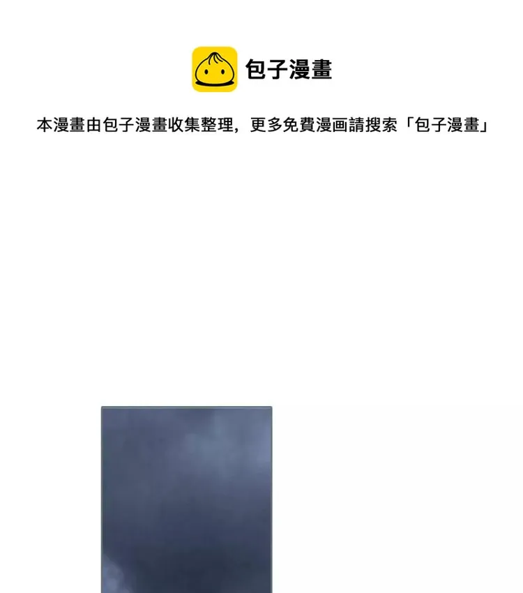双成药业今日涨停漫画,第18话 追寻太妃1图