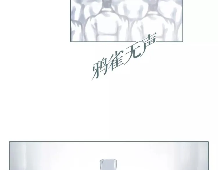 双成药业今日涨停漫画,第18话 追寻太妃5图
