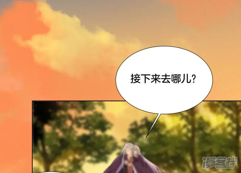 苍兰诀豆瓣漫画,最终话 大魔头的占有欲4图