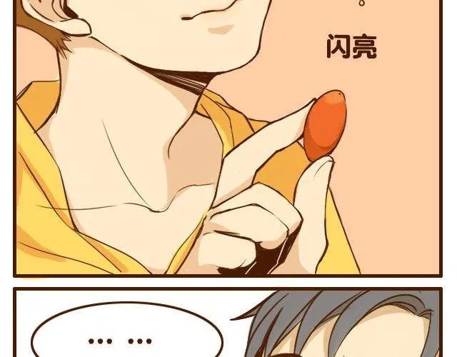 哥哥正确打开方式漫画,第6话 喂哥哥吃水果的真相其实是这样4图