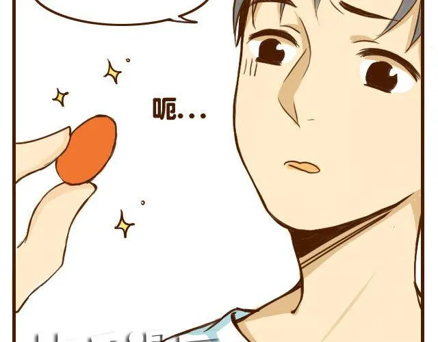 哥哥正确打开方式漫画,第6话 喂哥哥吃水果的真相其实是这样5图
