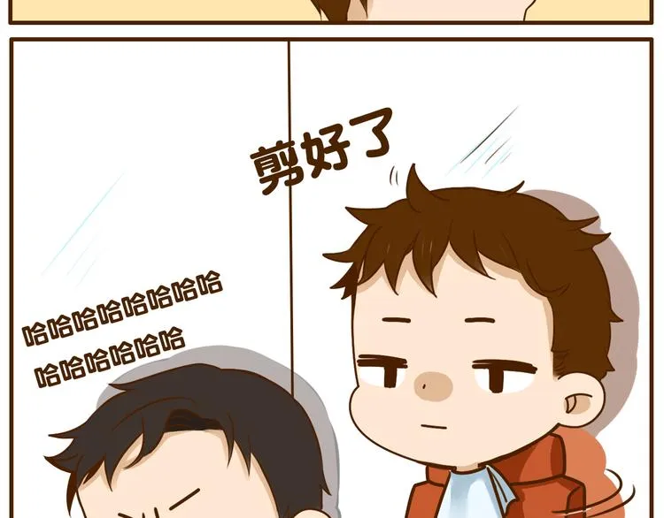 暖气打开的正确方式漫画,第31话 找女朋友的话一定先告诉你啦4图