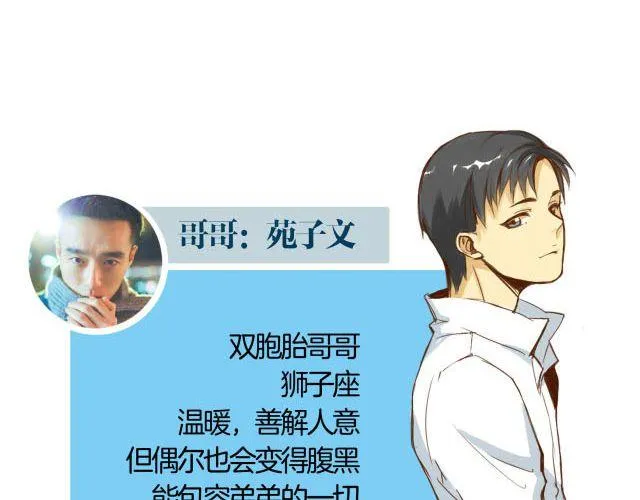 打开我的哥哥的照片漫画,第16话 自己做的酸奶最好喝了2图