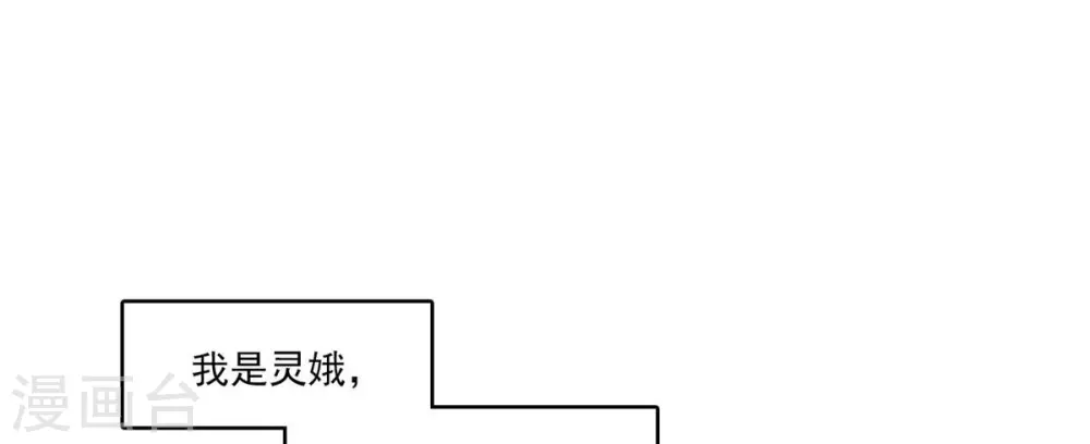 师兄啊师兄实在是太稳健了头像漫画,第32话 方案测试中2图