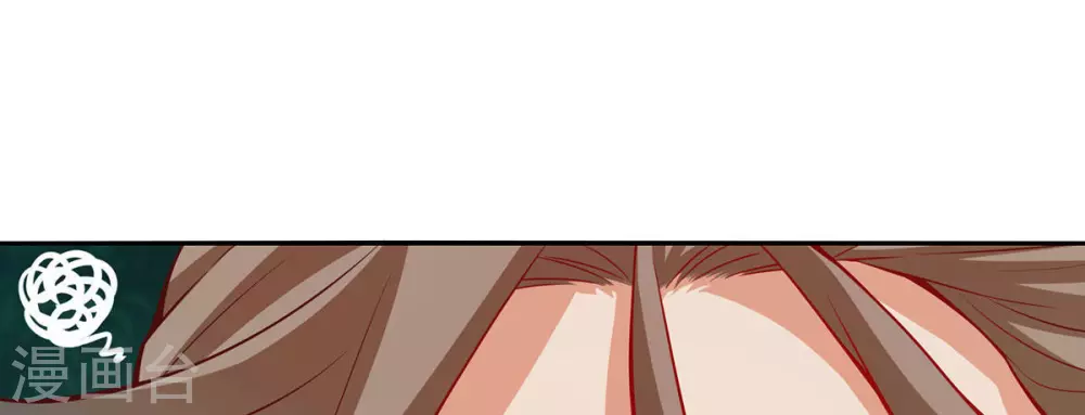 师兄啊师兄实在太稳健了漫画免费漫画,第11话 拜拜了您嘞2图