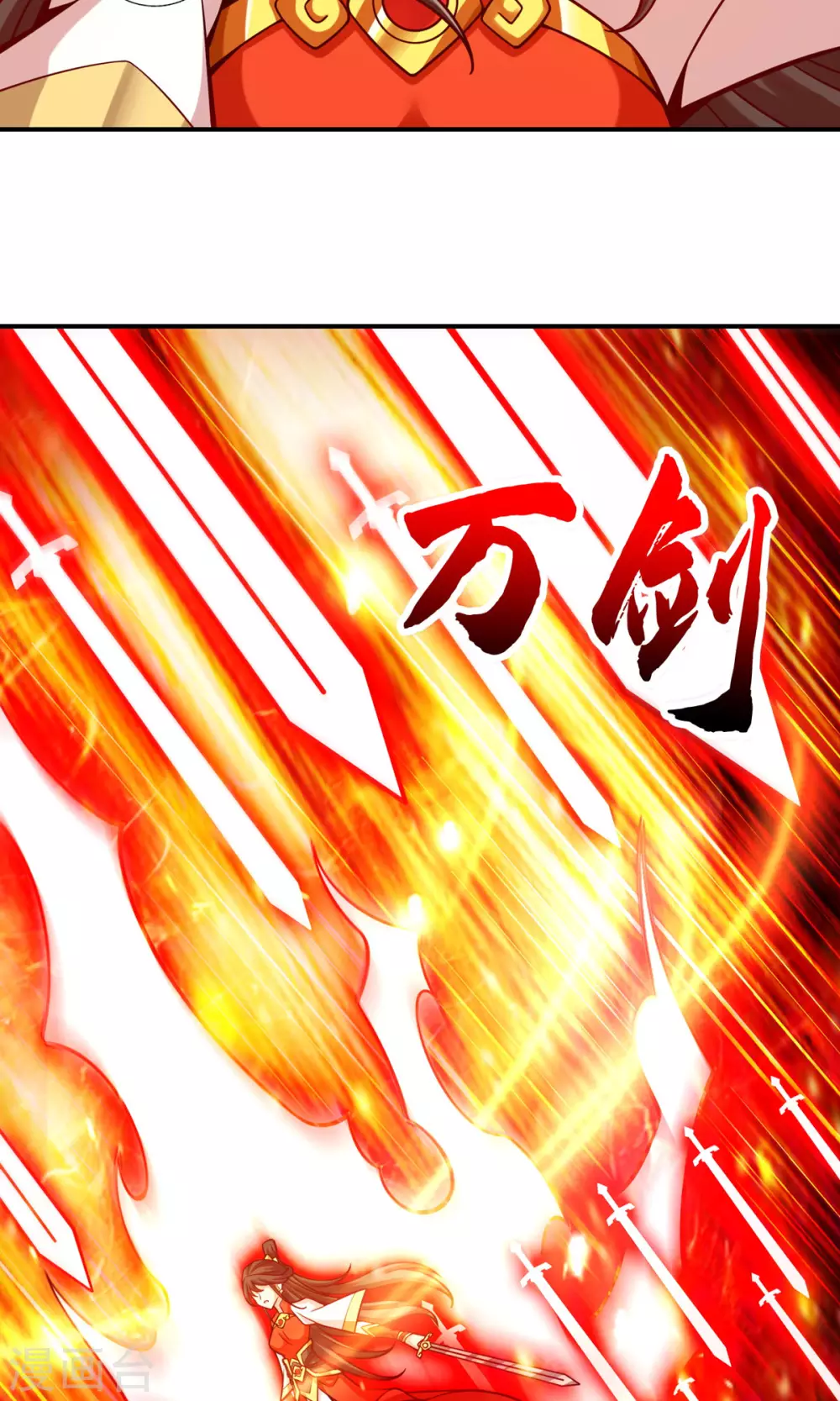 师兄啊师兄实在是太稳健了头像漫画,第150话 李长寿vs钱达4图