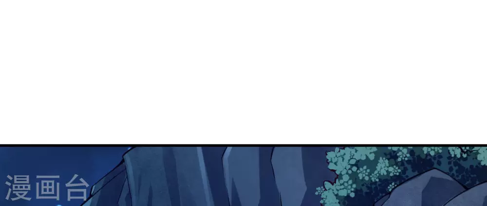 师兄啊师兄实在是太稳健了免费阅读漫画漫画,第21话 竟然…是你2图