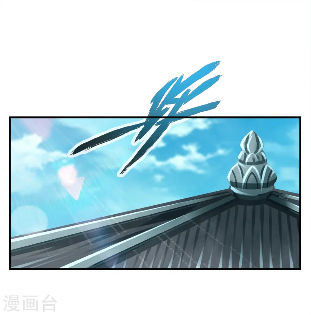 师兄啊师兄实在太稳健了百度百科漫画,第155话 临场突破1图