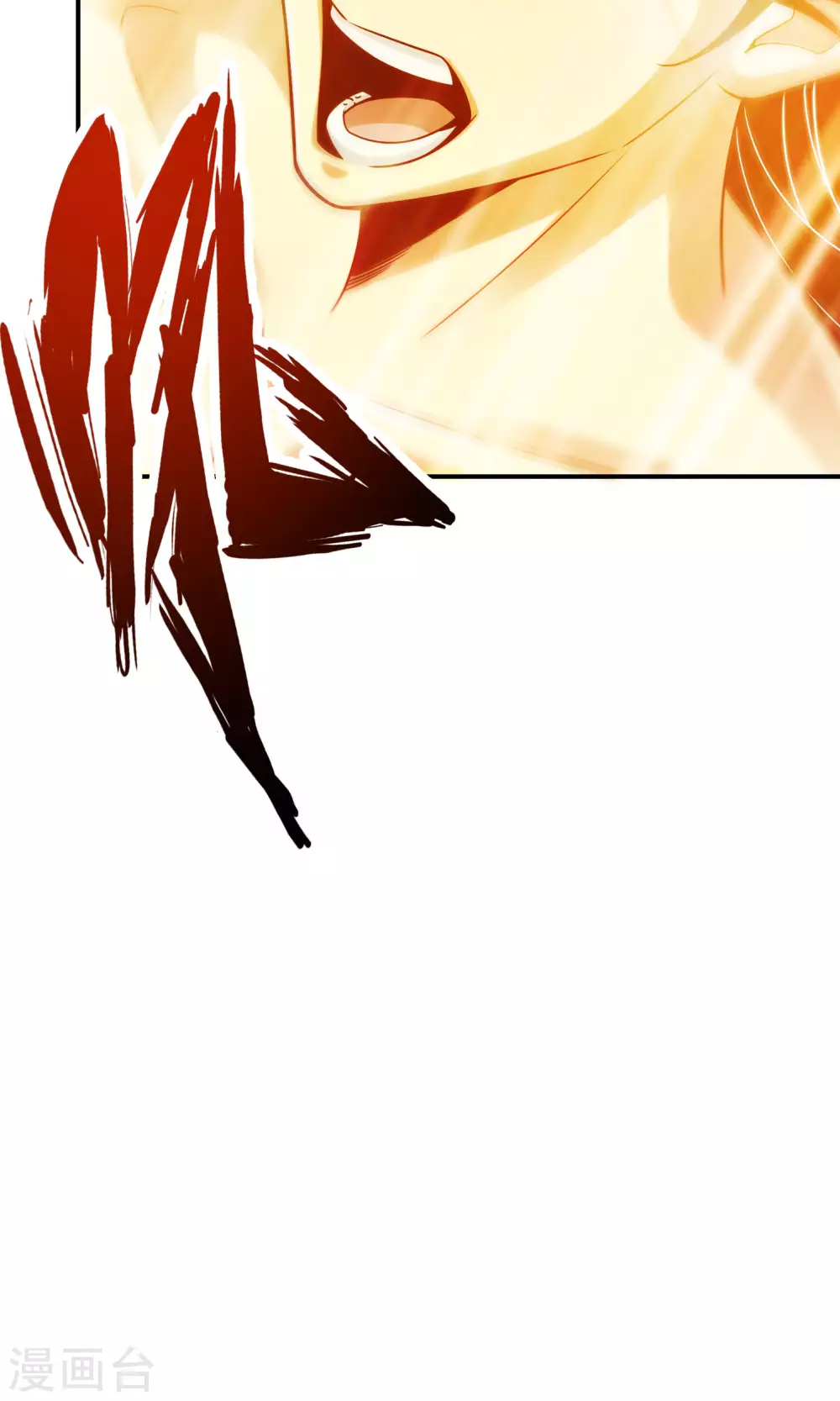 师兄实在是太稳健了笔趣阁漫画,第76话 半身仙4图