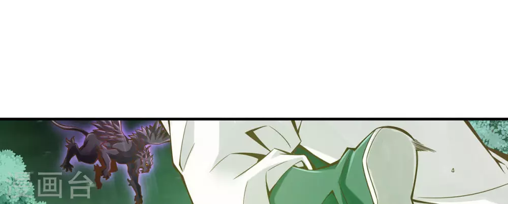 师兄啊师兄实在是太稳健了漫画免费漫画,第10话 九莲离火劲2图