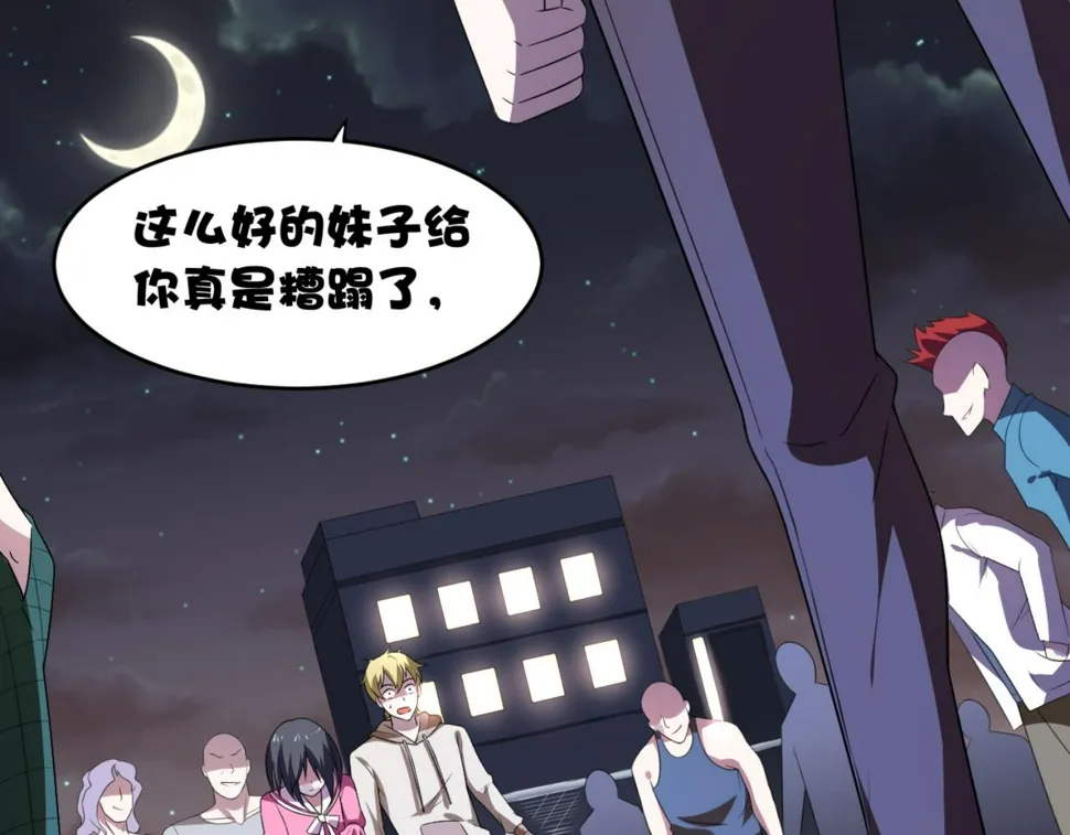 作者穿越到自己的漫画里变成反派漫画,第4话上 你们一起上吧4图