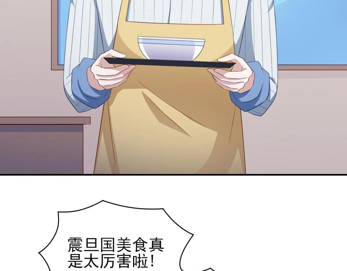 穿越成为漫画反派漫画,第36话 翡翠皇冠恋物语5图