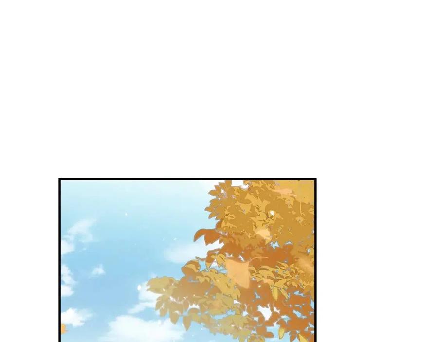退退退退下男主真实身份漫画,第29话 你喜欢上他了？5图