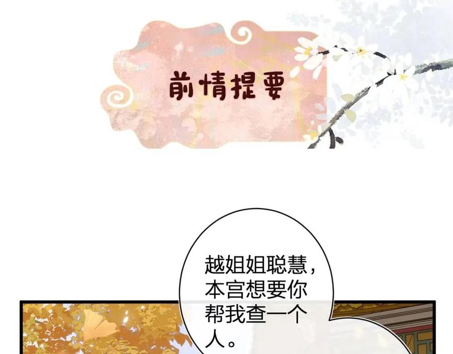 退退退退下漫画下拉式免费阅读漫画,第17话 偷了提督的“宝贝”！1图
