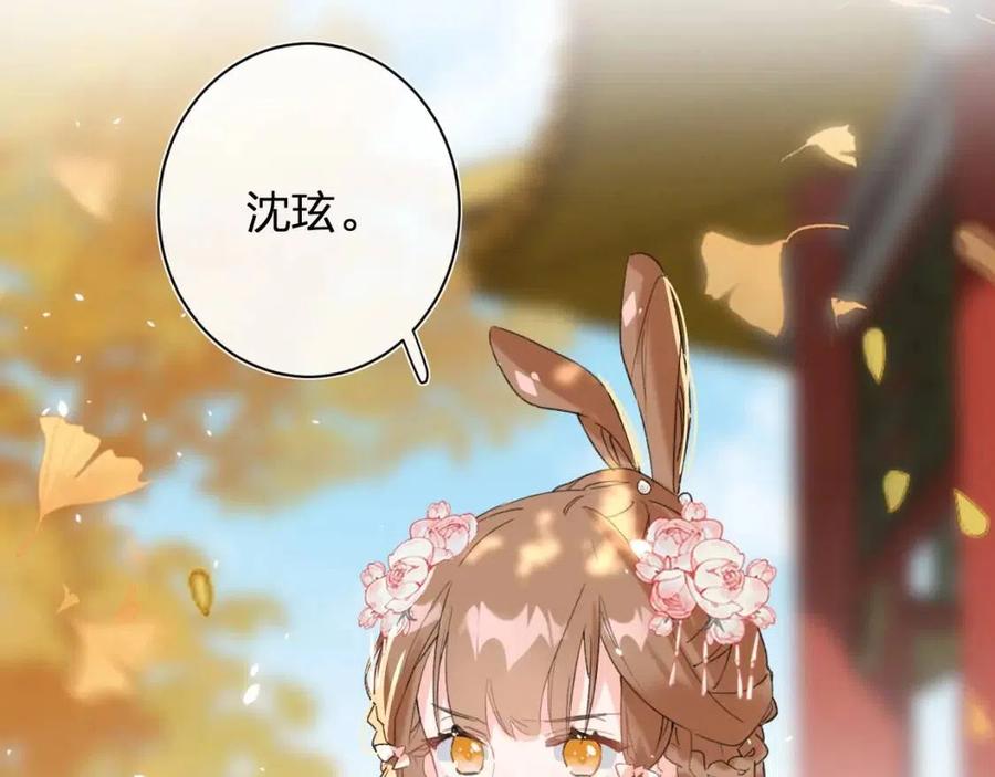 退退退退下漫画下拉式免费阅读漫画,第17话 偷了提督的“宝贝”！3图