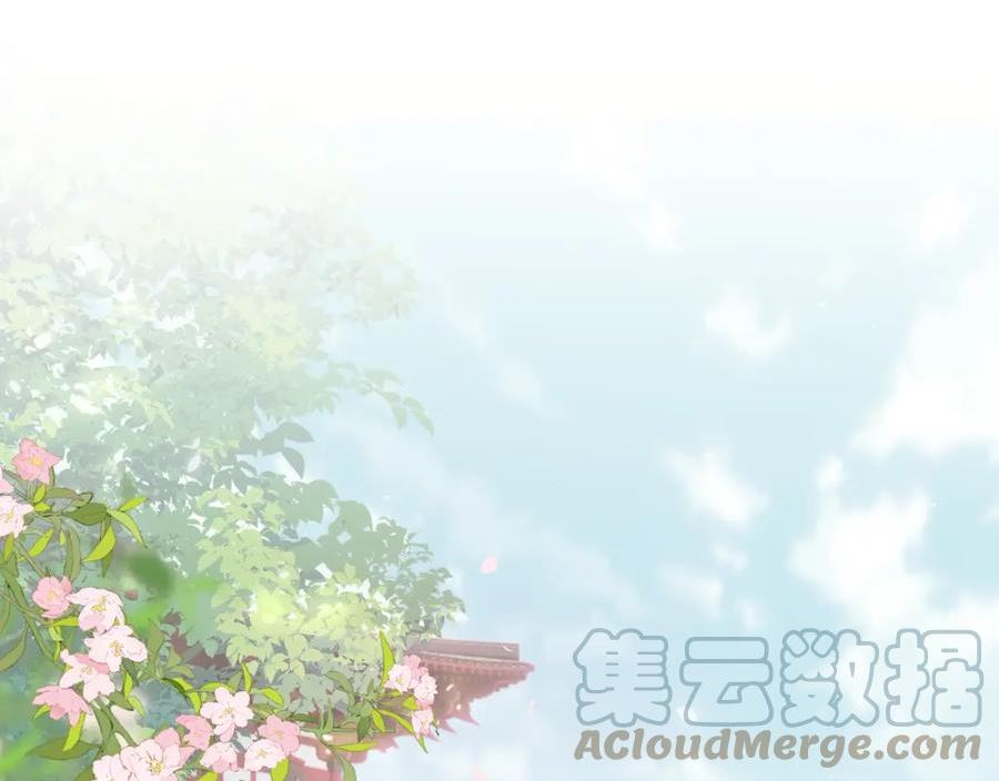 退退退大妈原版视频漫画,第42话 被看见亲亲！5图