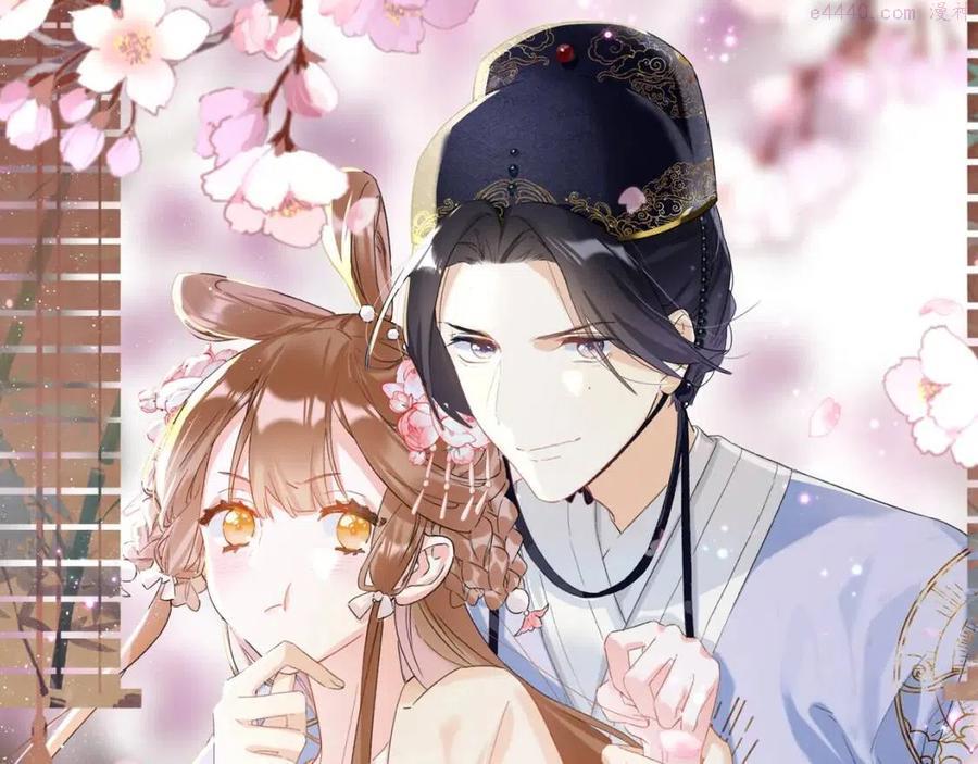 退退退退下动漫免费漫画,第48话 信物1图