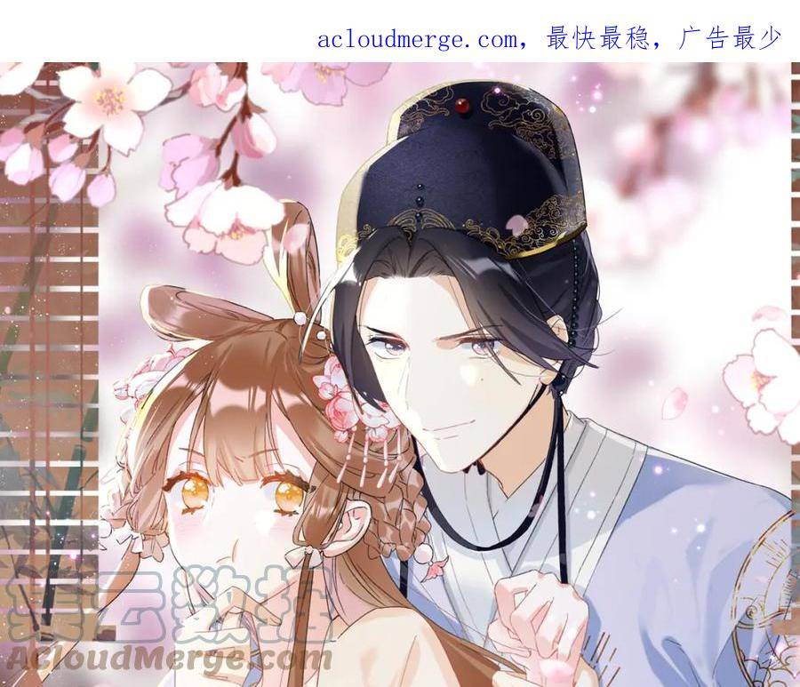 退退退退下小说漫画,第58话 小郡主1图