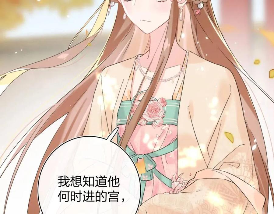 退退退退下漫画下拉式免费阅读漫画,第17话 偷了提督的“宝贝”！4图