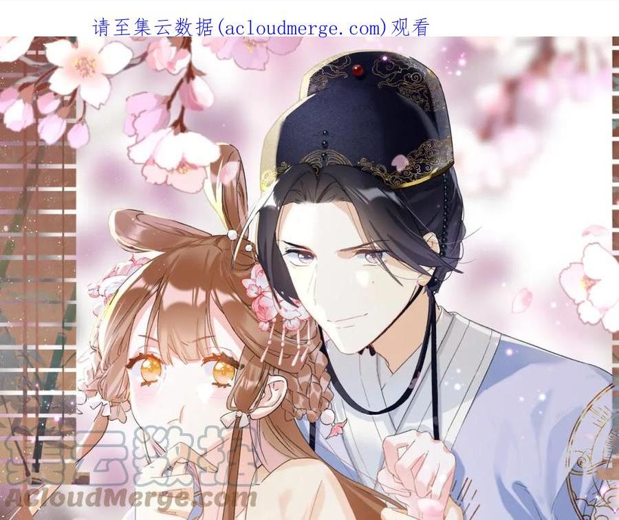 退退退大妈原版视频漫画,第42话 被看见亲亲！1图