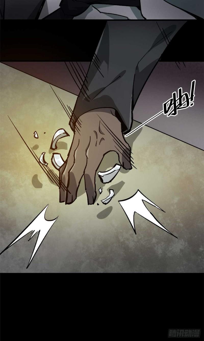 轮盘世界漫画全集免费漫画,124 直接进去4图