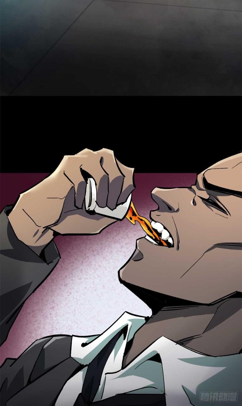 轮盘世界漫画全集免费漫画,124 直接进去3图