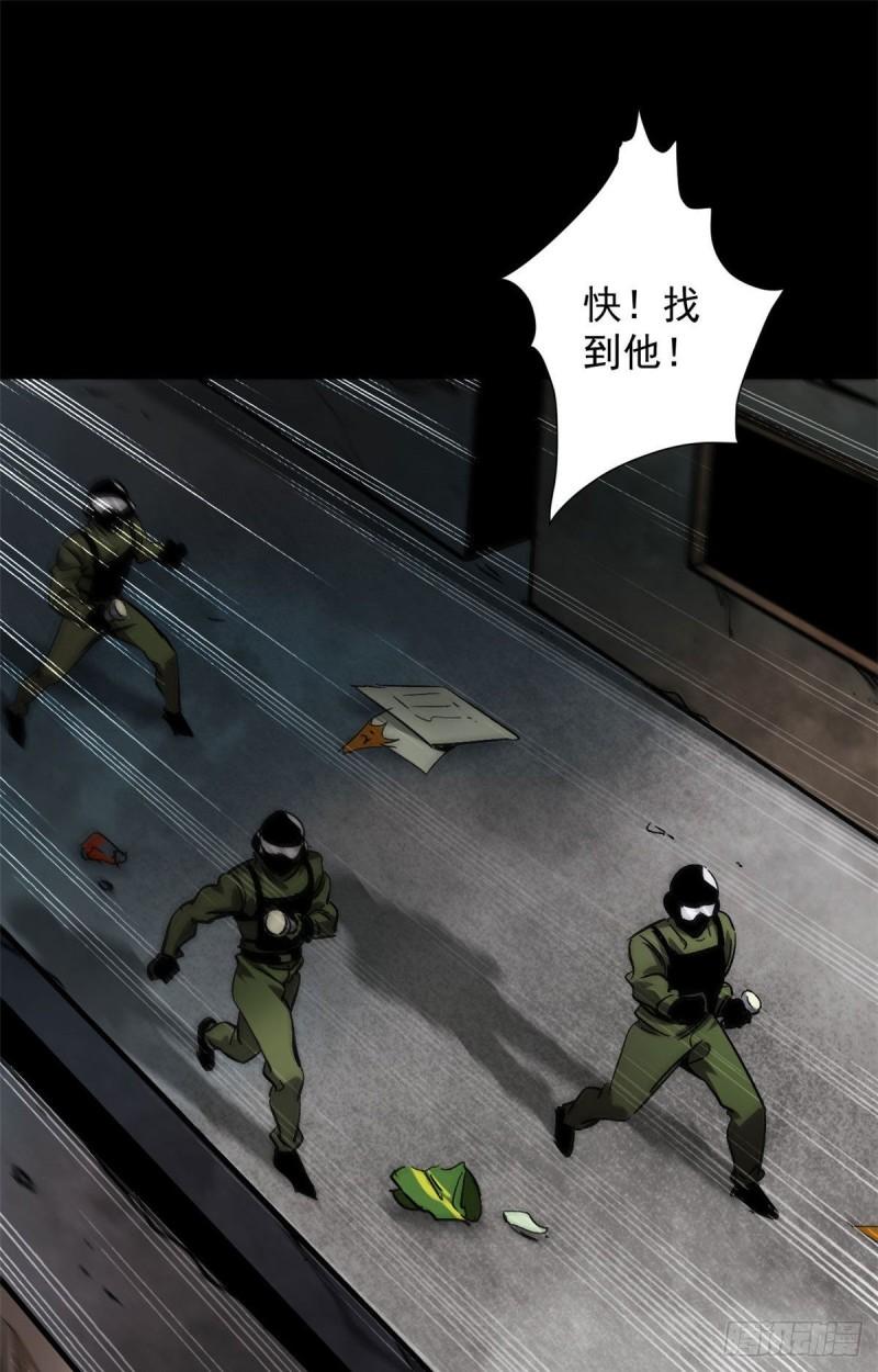 轮盘世界穆馨妃怎么消失了漫画,96 二星！2图