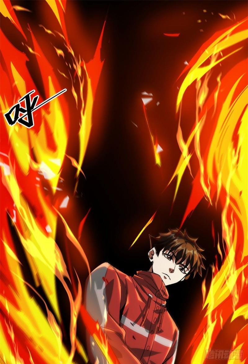 轮盘世界漫画在哪里看漫画,85 新区基地2图