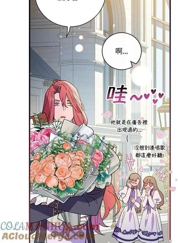 干枯的油灯简笔画漫画,第51话5图