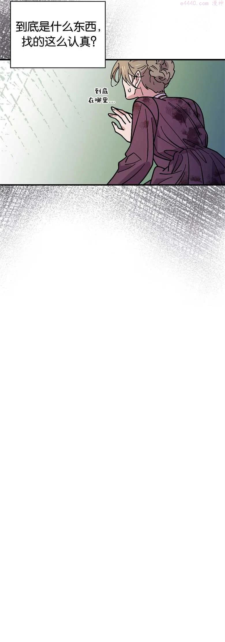 干枯的树木图片漫画,第26话5图