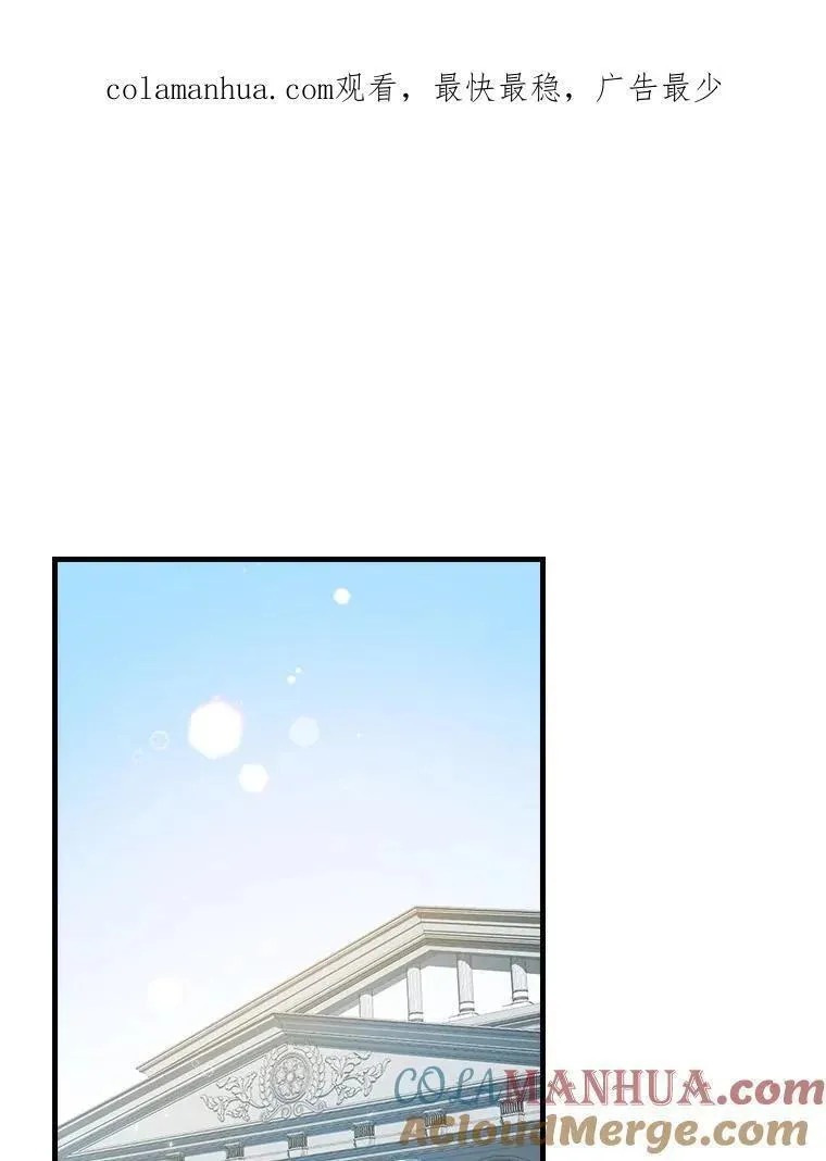 干枯的地球图片漫画,70.出差1图