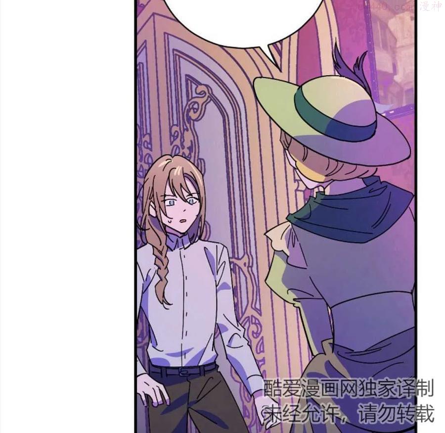 干枯的拉加小说百度网盘漫画,第06话3图