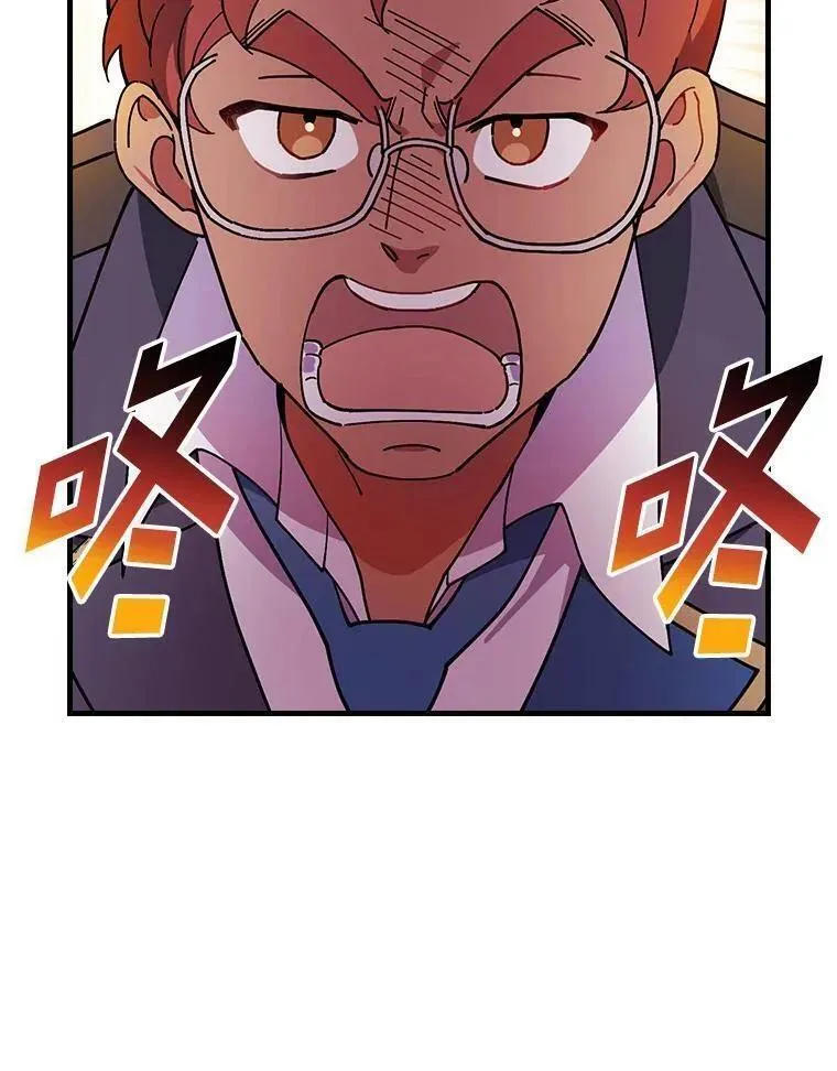 干枯的地球图片漫画,70.出差3图