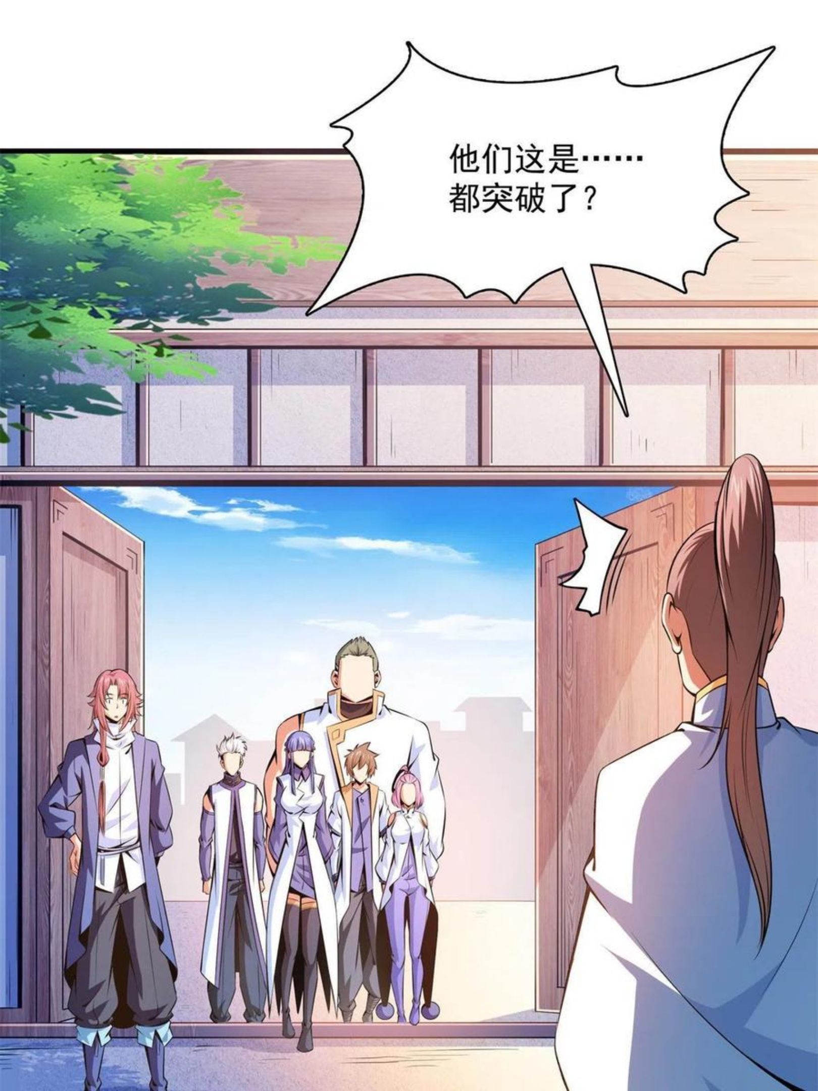 天道图书馆2天命永恒txt下载未删减漫画,第163话 见过张老师5图