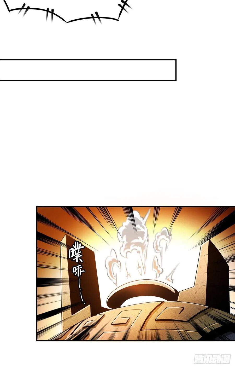 天道图书馆女主漫画,67 炼丹手法4图