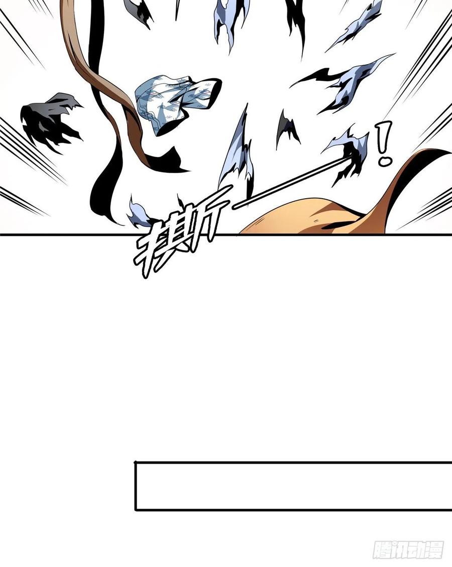 天道图书馆免费阅读小说漫画,36 他怎么做到的？3图