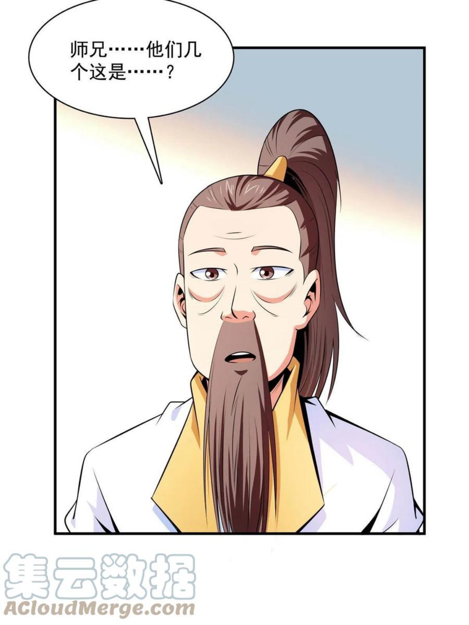 天道图书馆2天命永恒txt下载未删减漫画,第163话 见过张老师4图