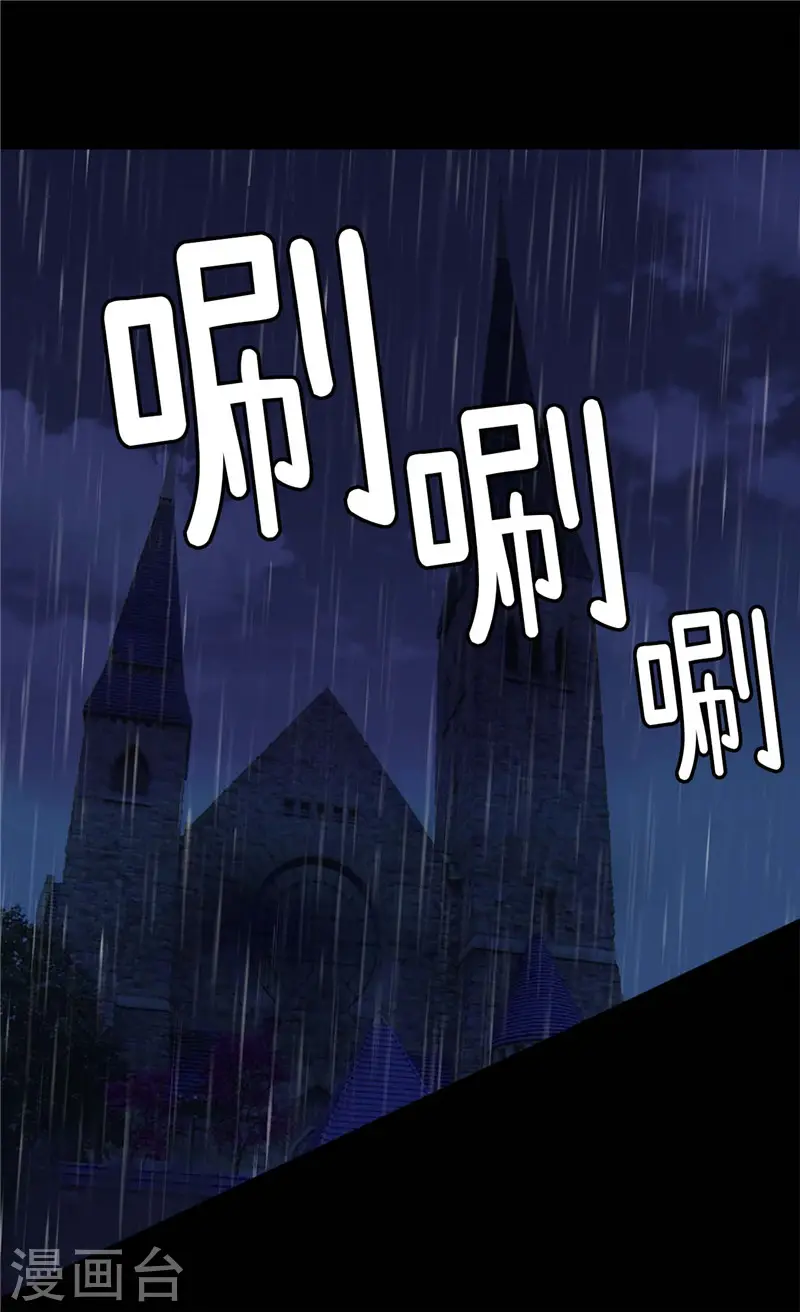 皇帝的独生女免费阅读全集下拉式百年漫画漫画,第222话 黑暗的童年2图